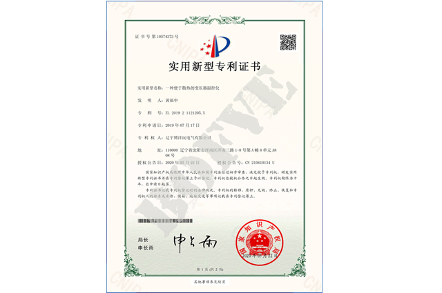 一种便于散热的变压器温控仪