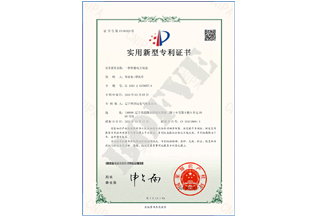 一种智能电力仪表