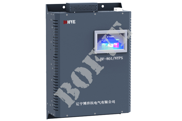 BF-801终端电气保护系统
